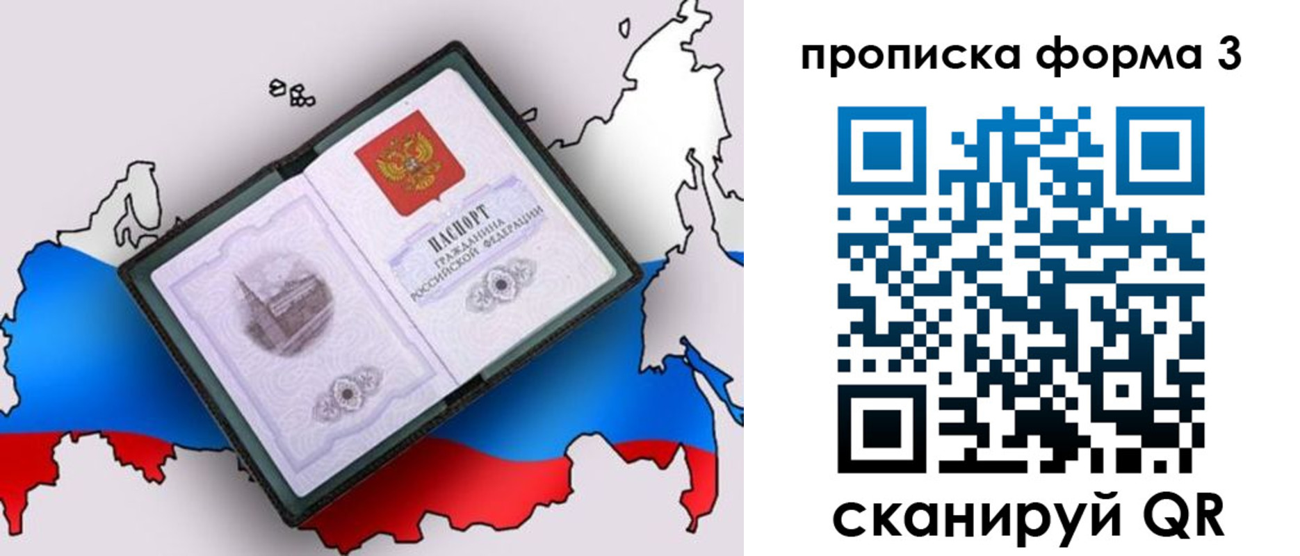 регистрация для дет. сада в Солнечногорске