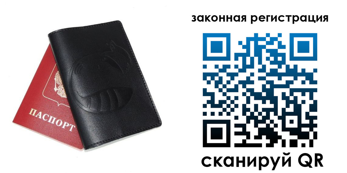 прописка в квартире в Солнечногорске
