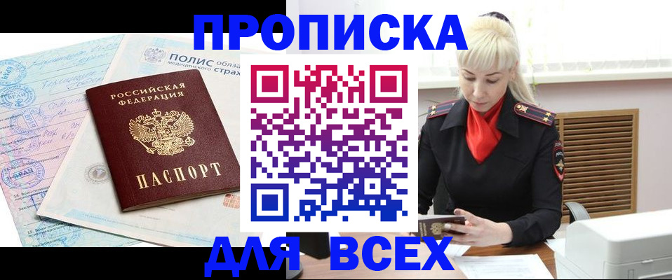 регистрация для дет. сада в Солнечногорске
